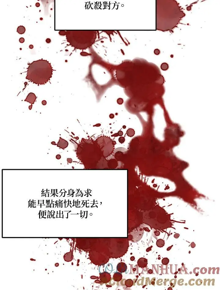 第147话88