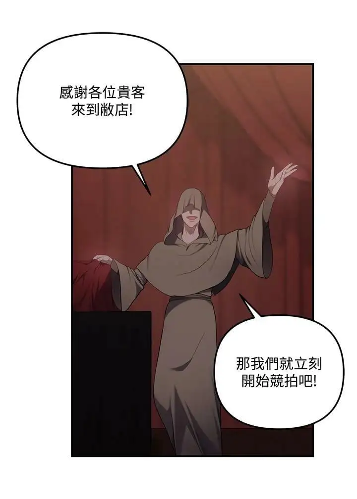 第145话59