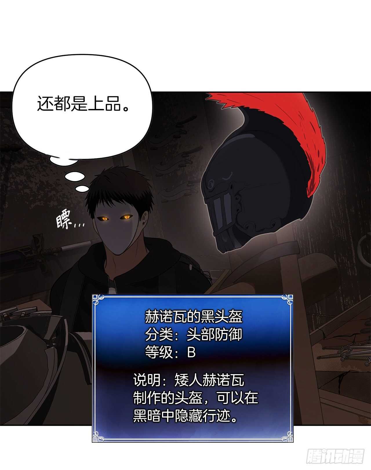 38.真正的开始63