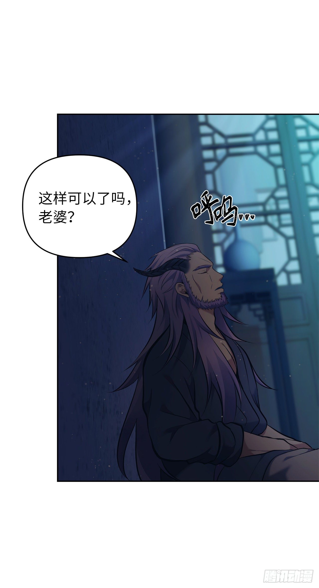 64.受到死亡祝福的孩子30