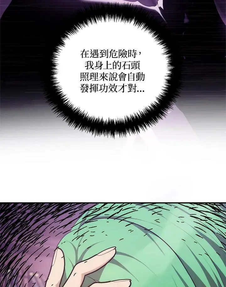 第150话46