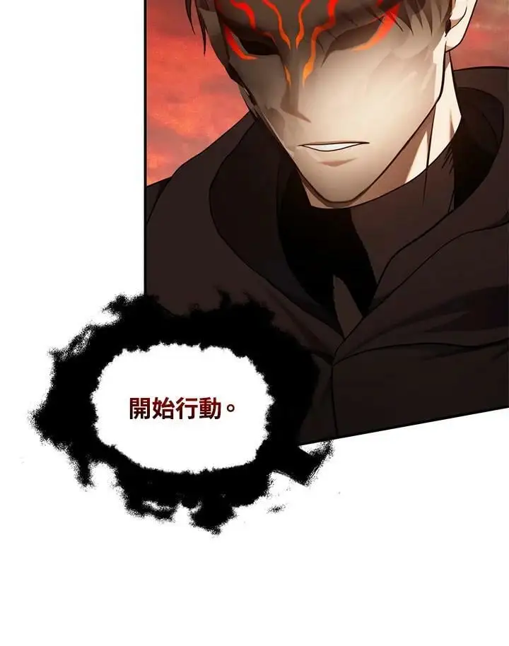 第146话34