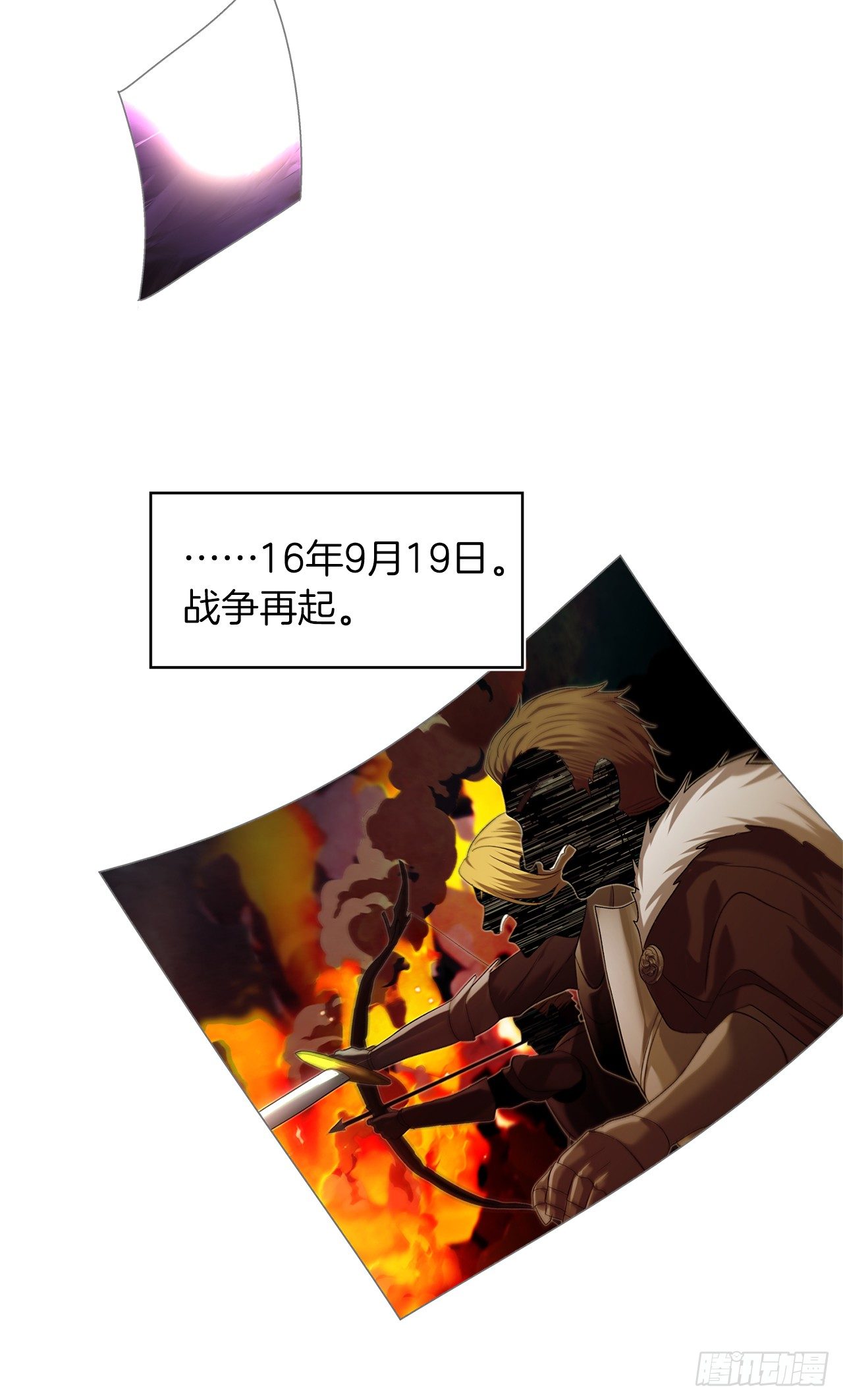 1.消失五年的真相39