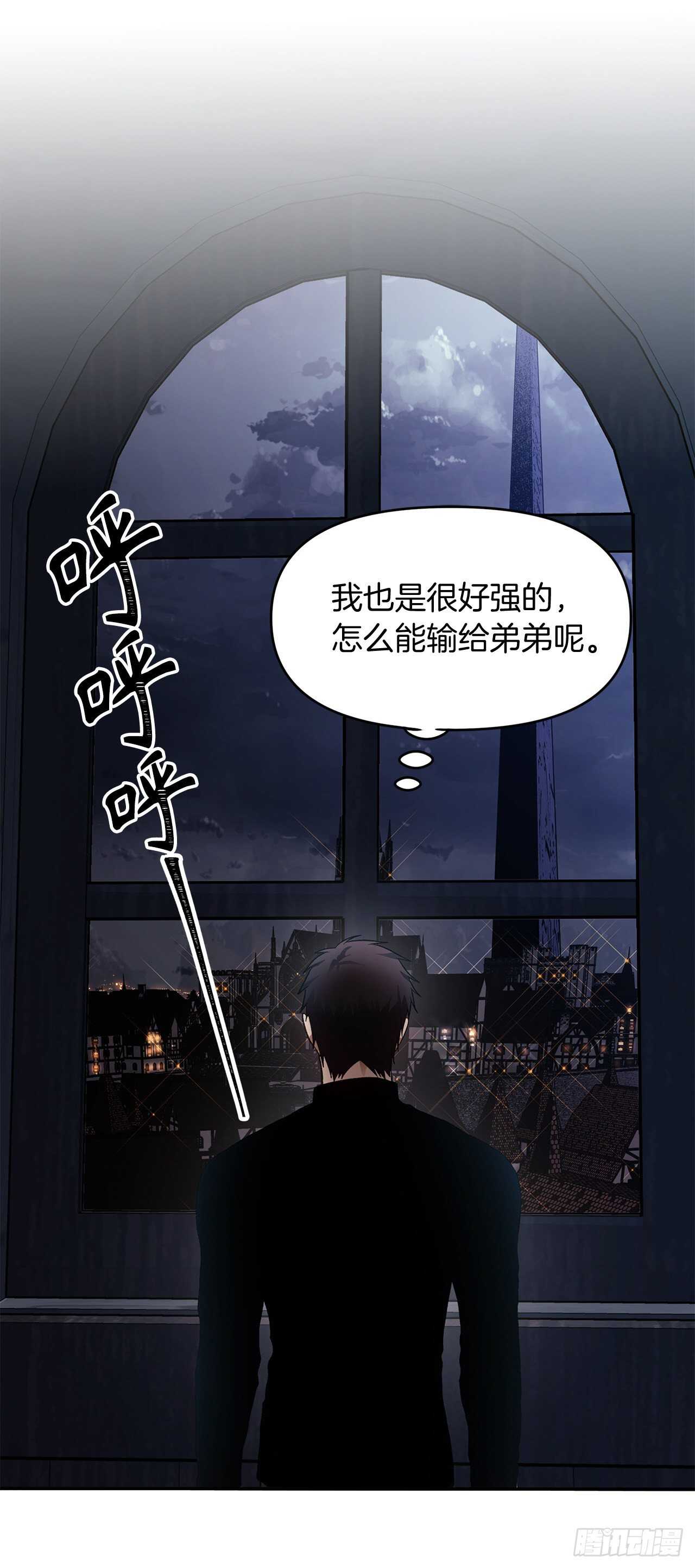 44.送上门的小弟54