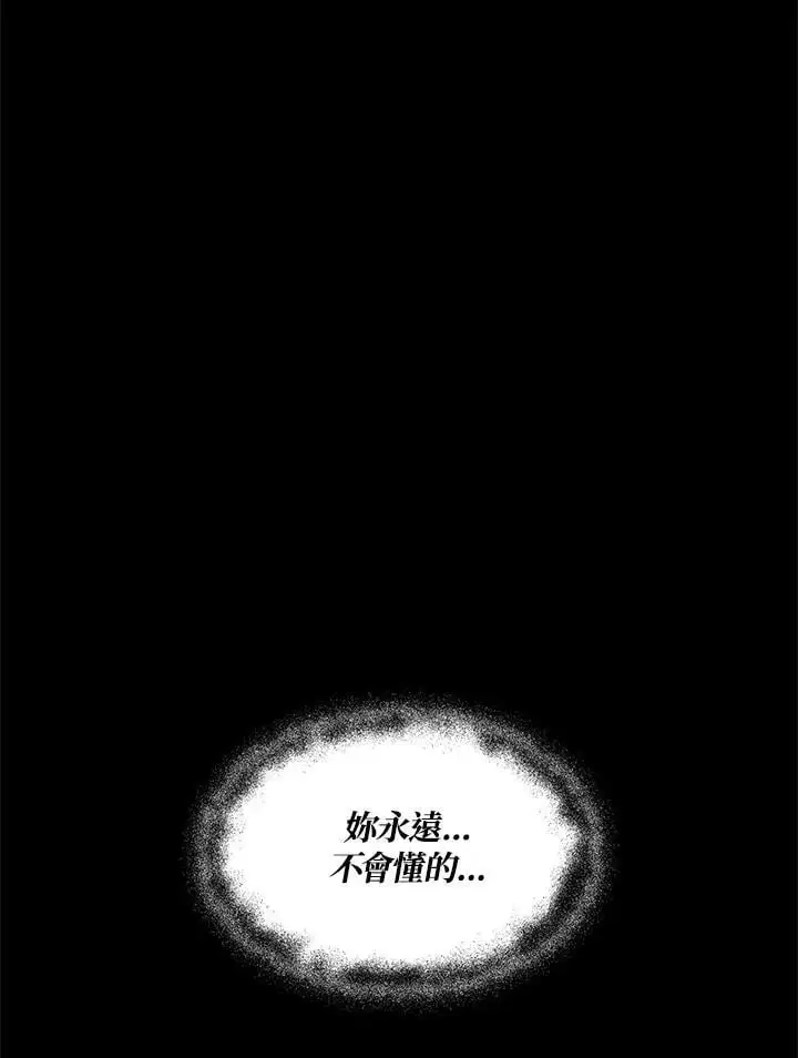 第156话38