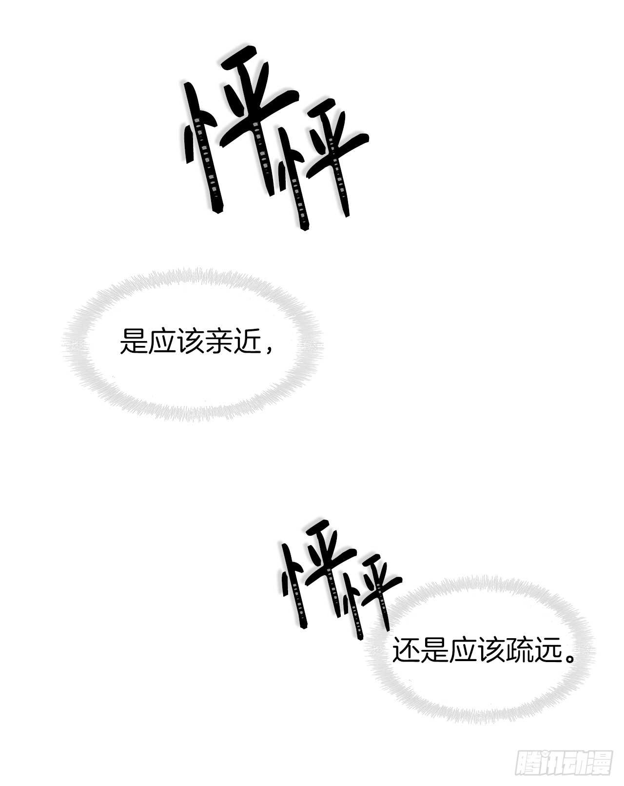 28.该插手还是该旁观？26