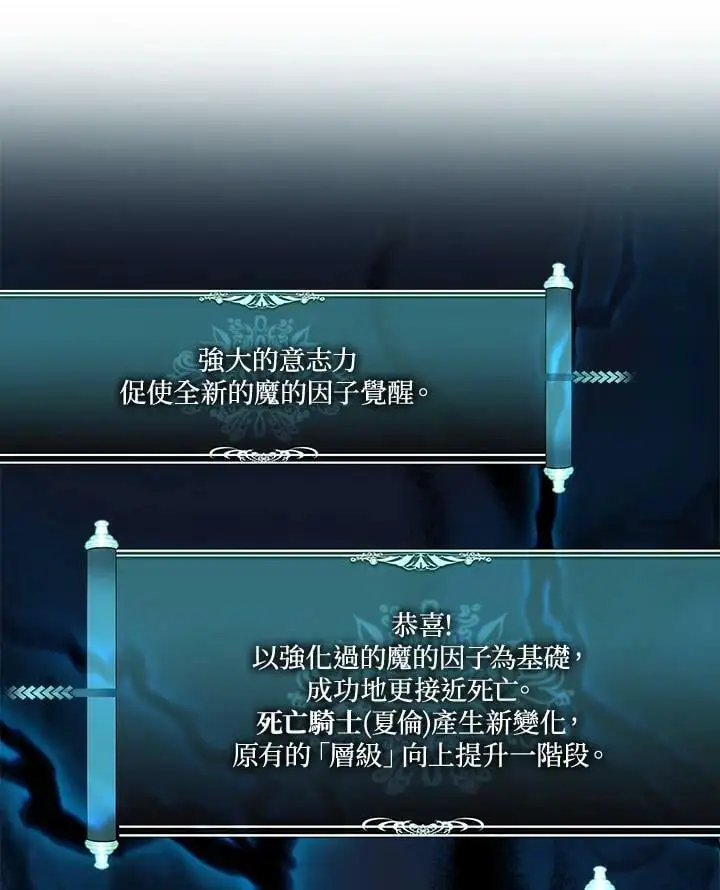第144话29