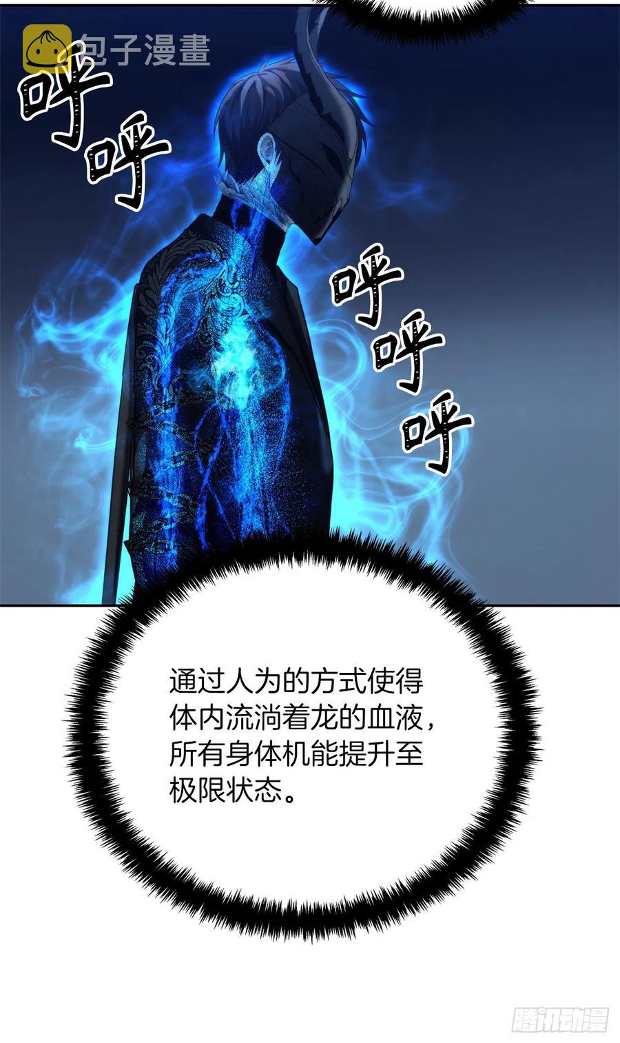87.这里所有的人都得死38