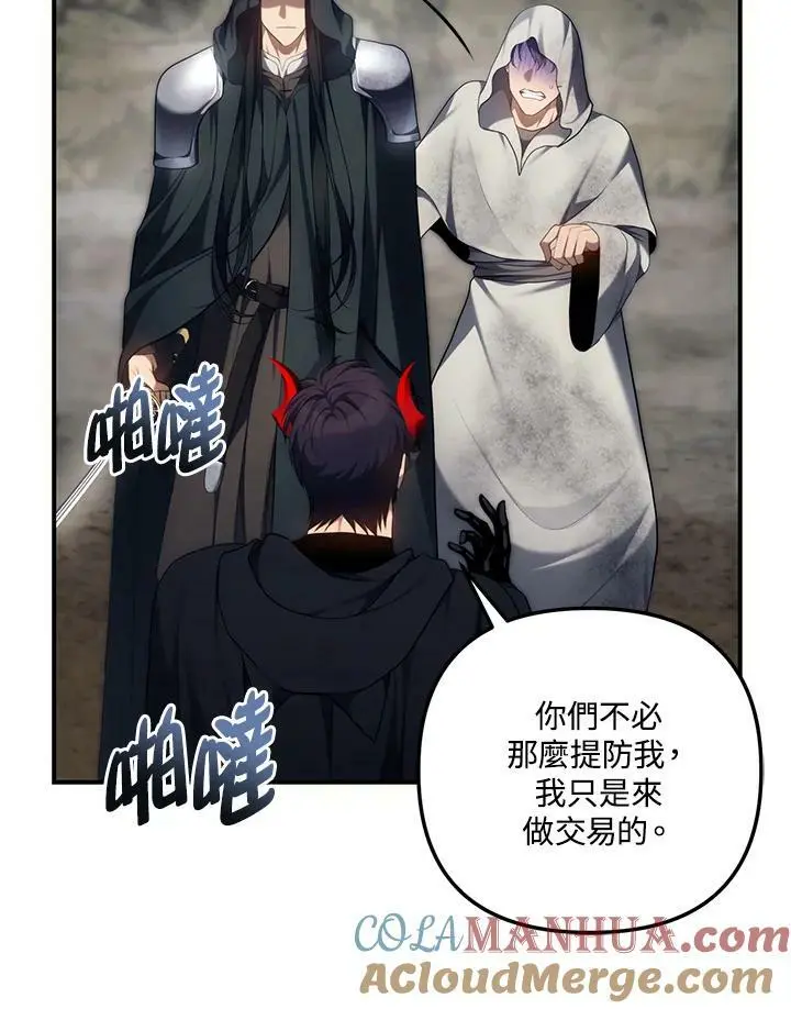 第154话112
