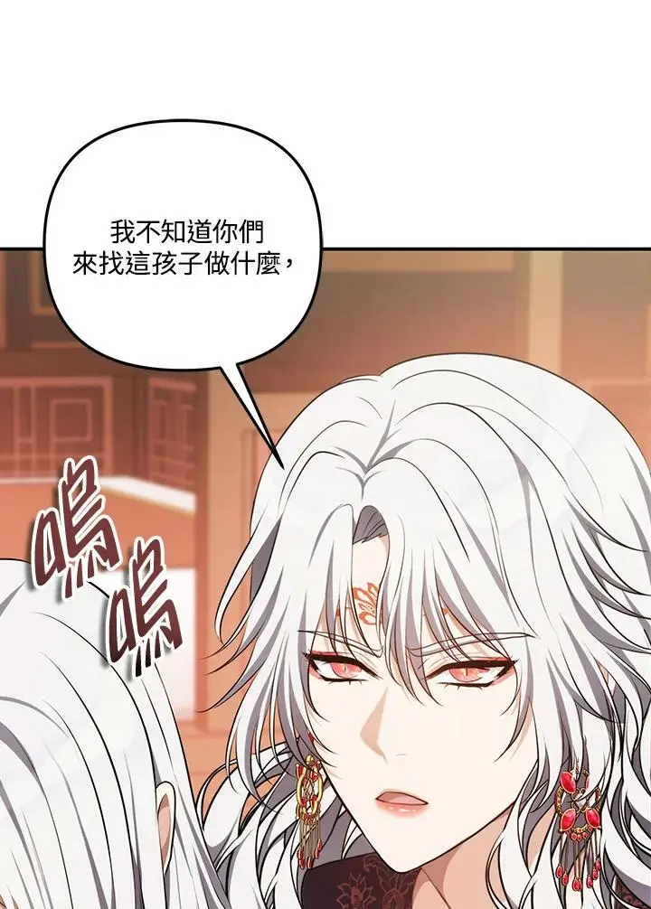 第143话45