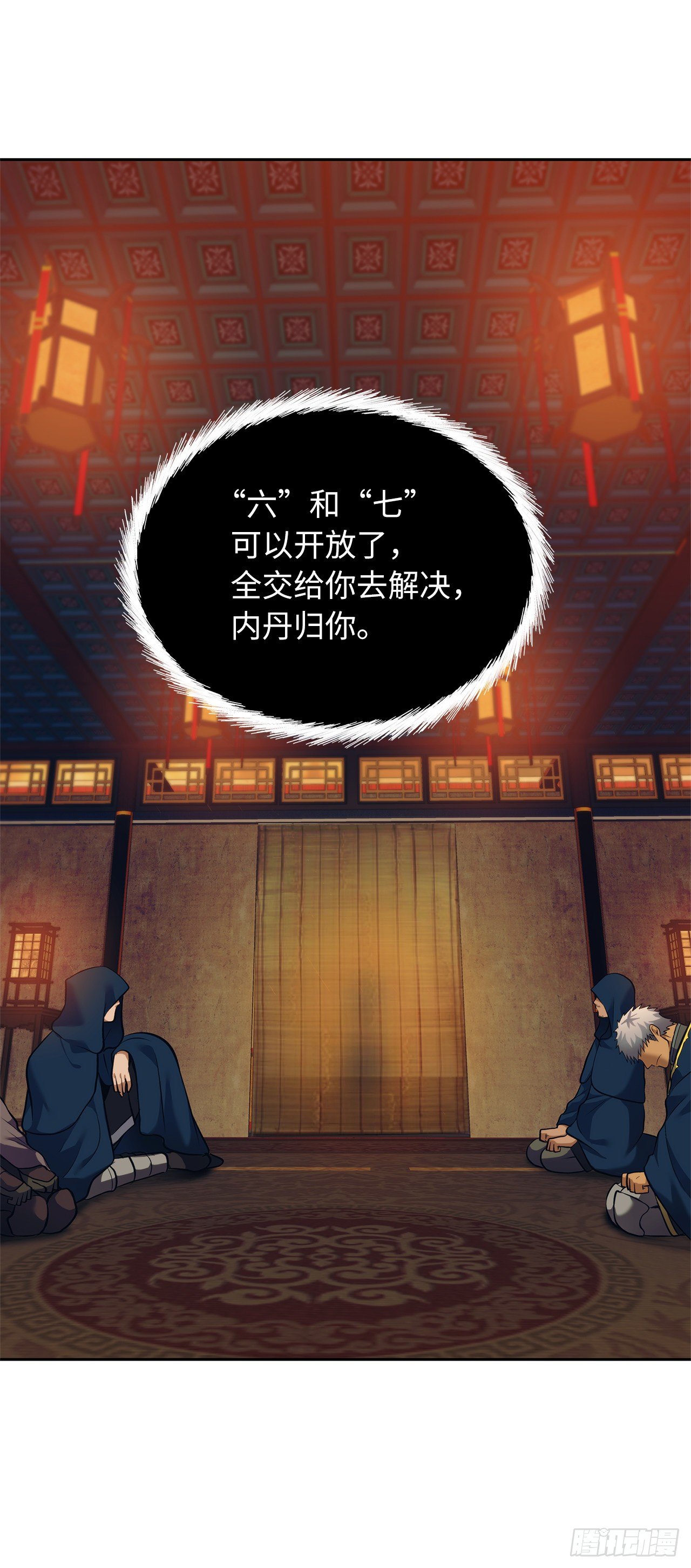 64.受到死亡祝福的孩子20