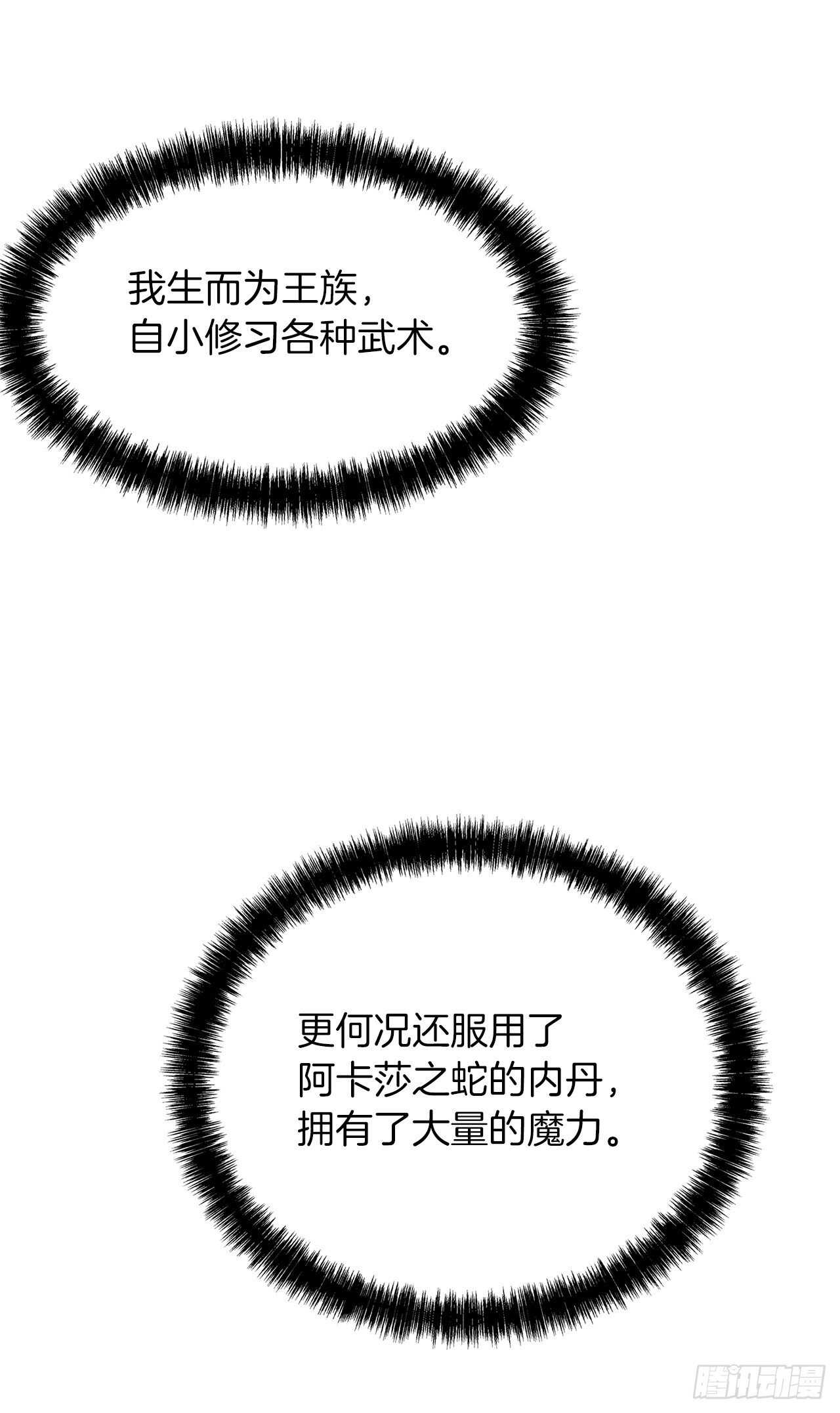 35.这才是真正的较量66