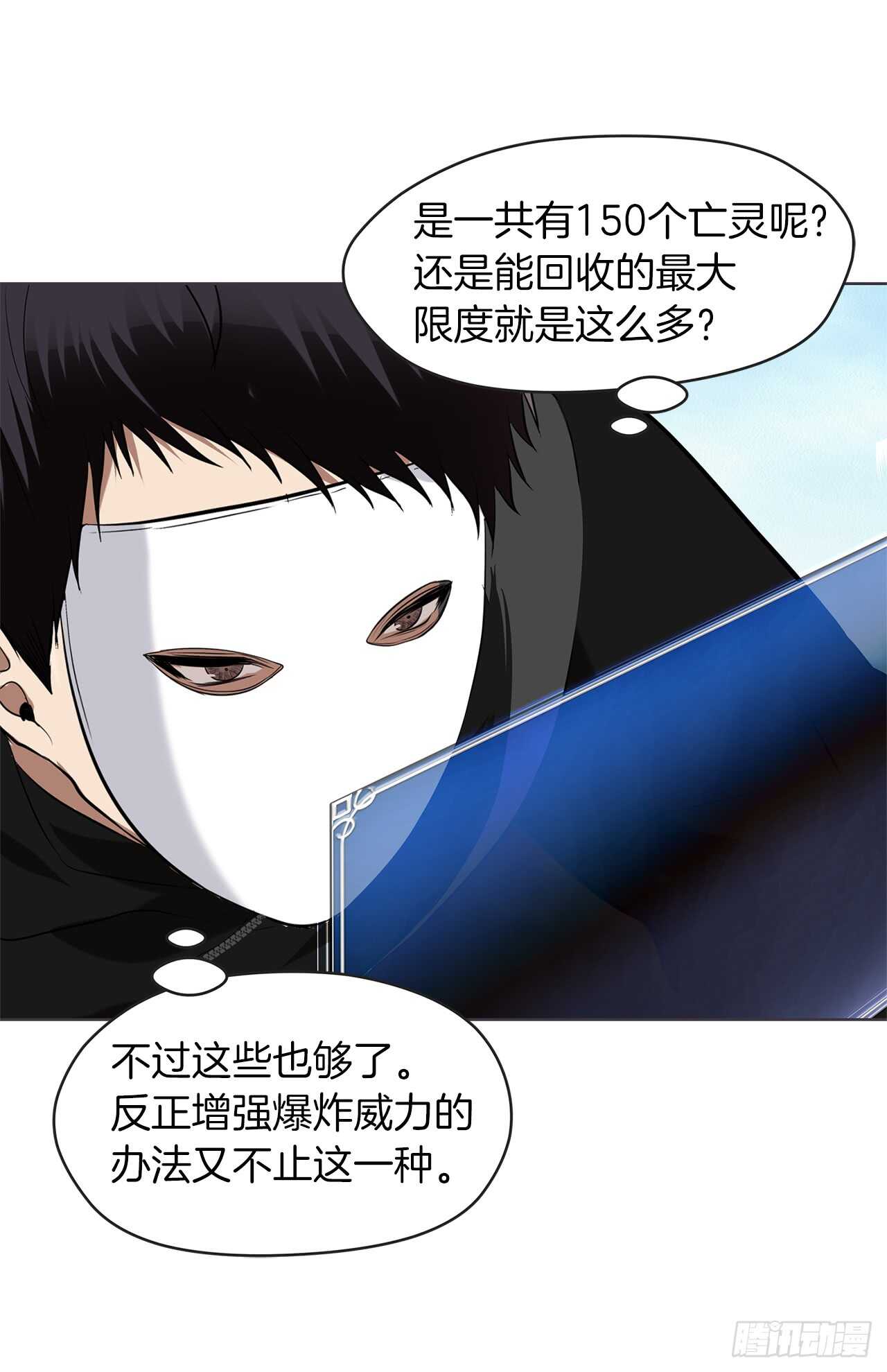 27.怪物狩猎人57
