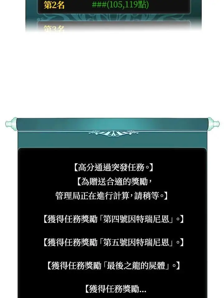 第157话45