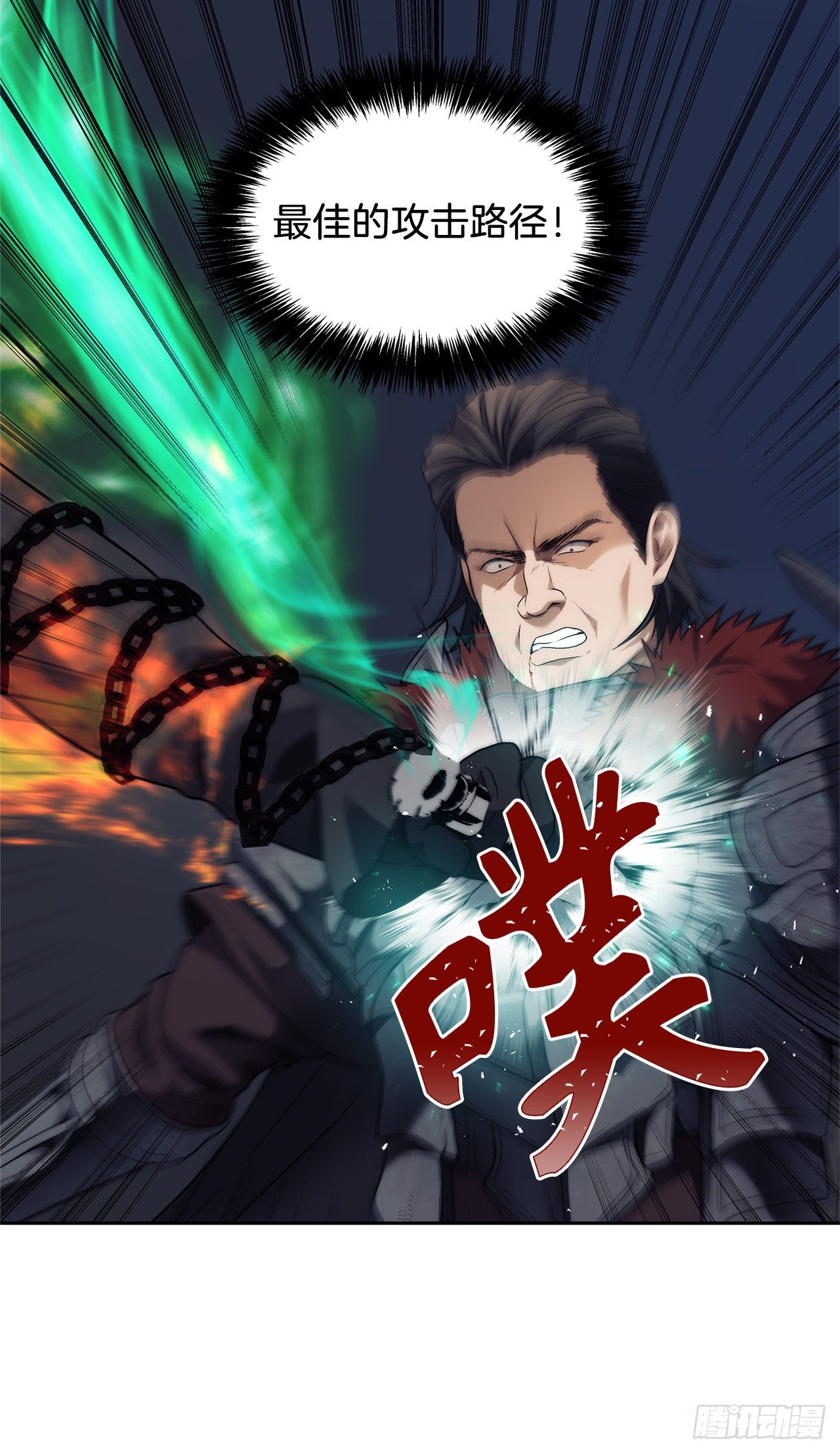 70.实力强劲的挑战者24