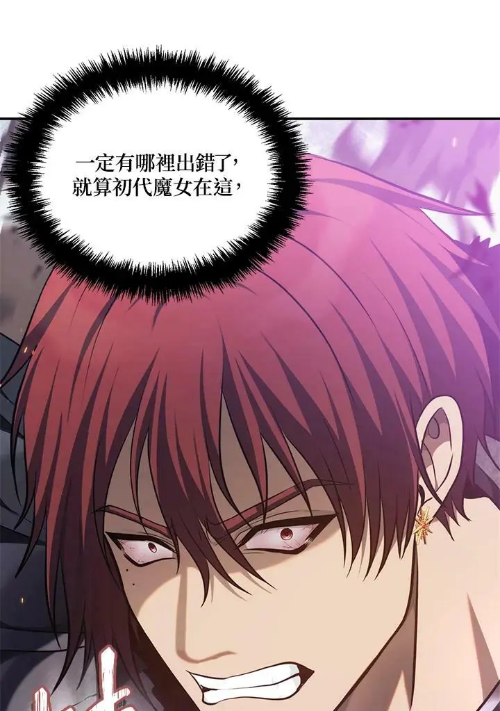 第148话37