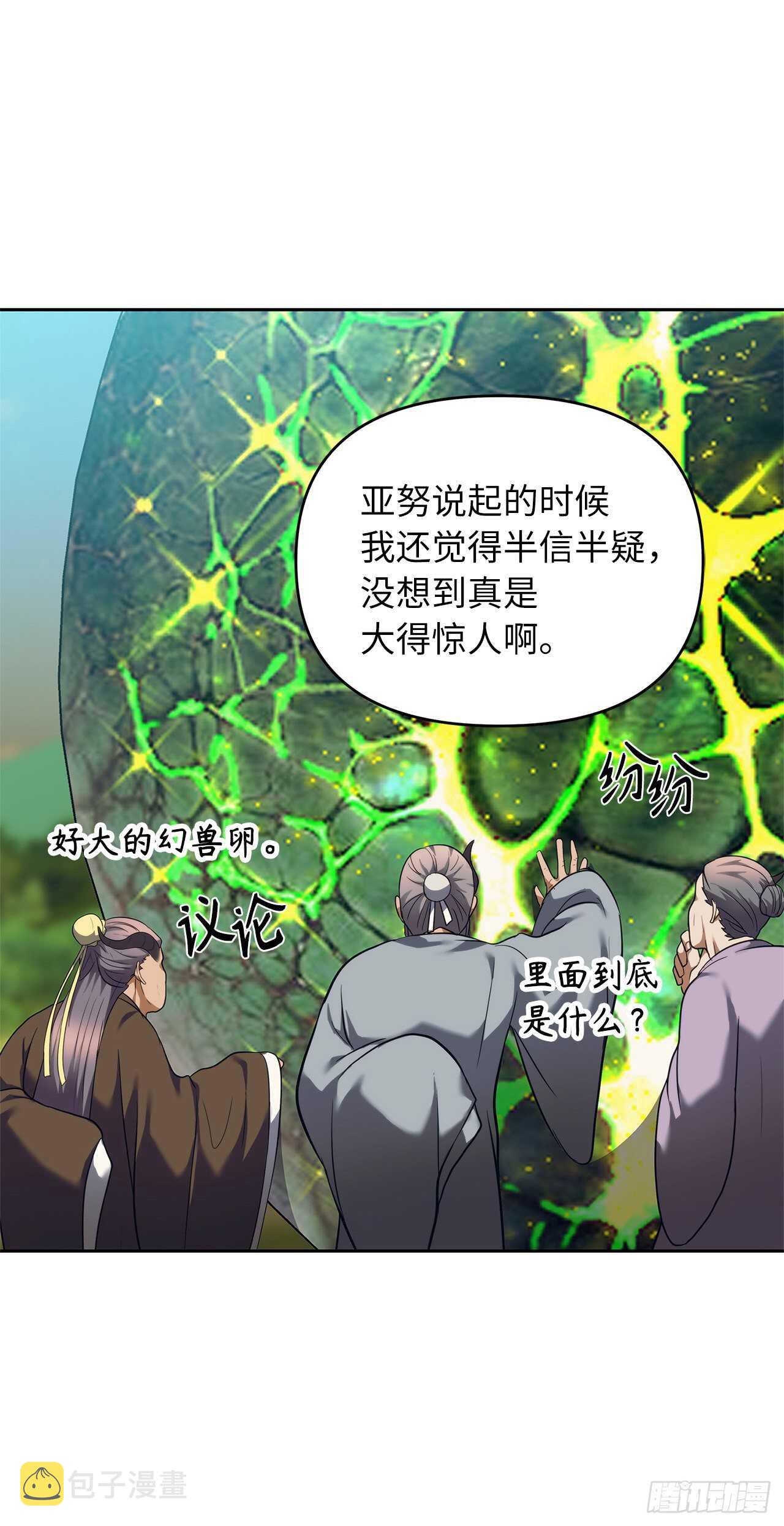 62.证明实力的宣战29