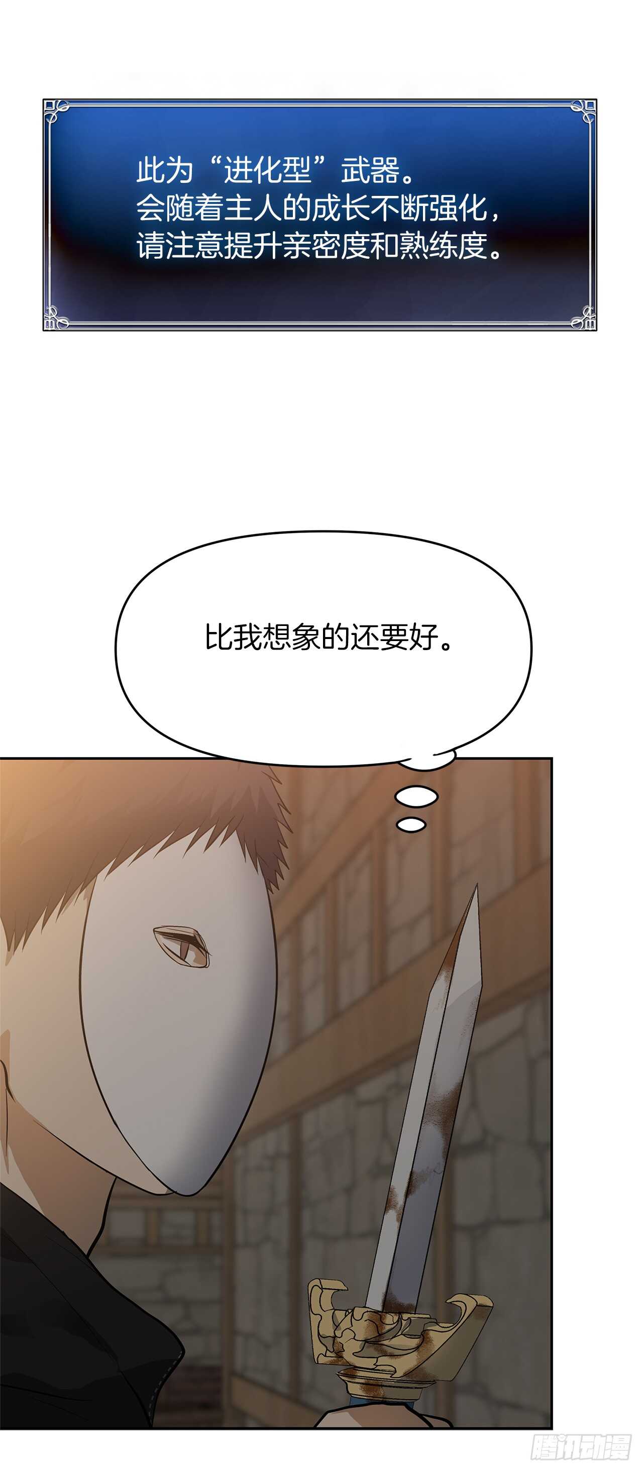 39.遗失的重要之人68