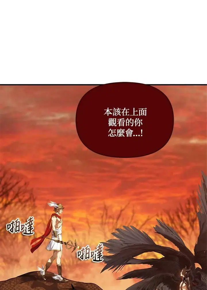 第139话21
