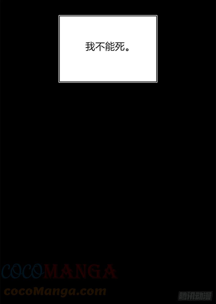 101.备受关注的玩家27