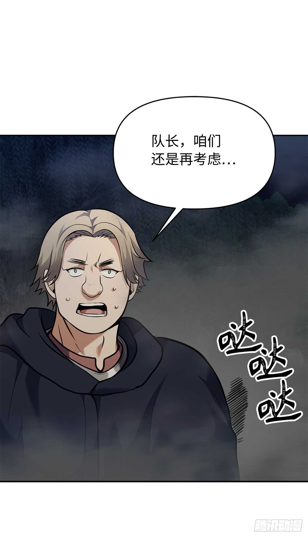58.鬼魅的追杀41