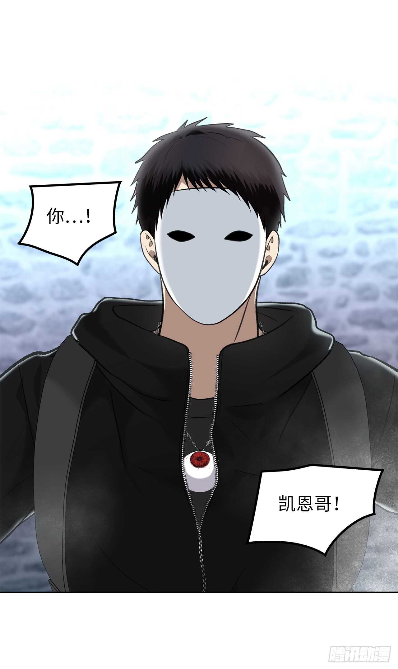 31.穷途末路16