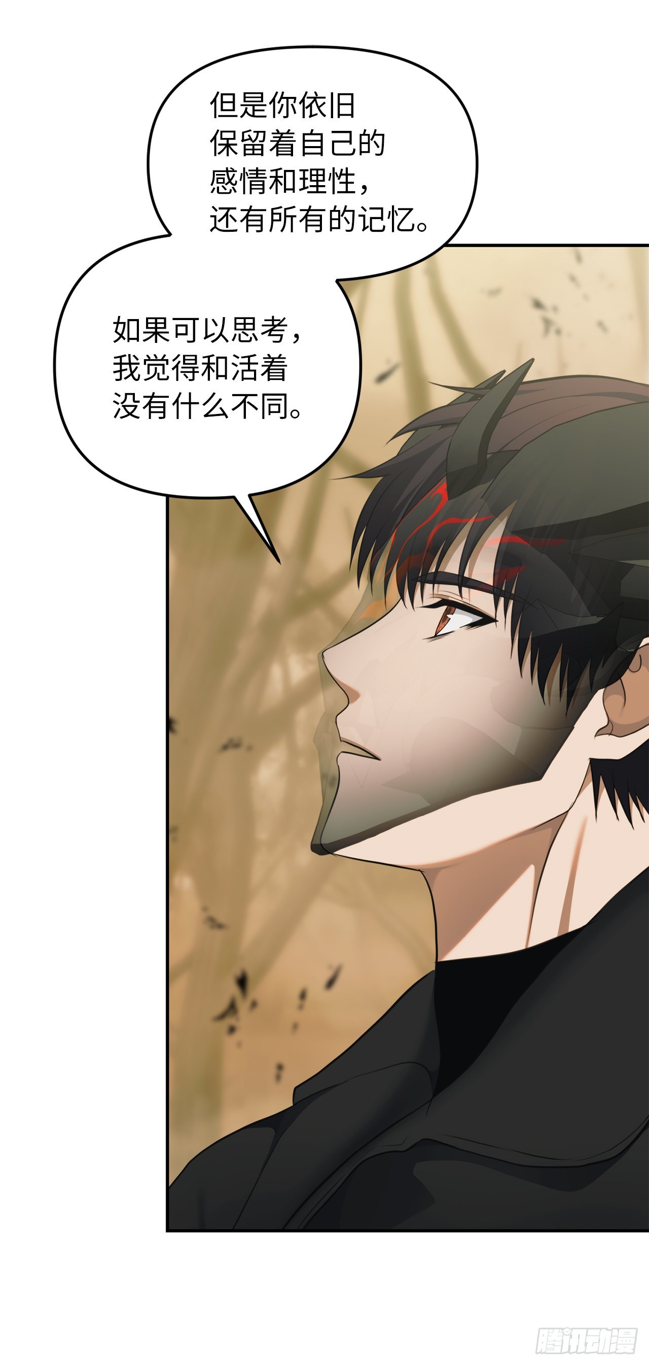 121.要和我签订契约吗48