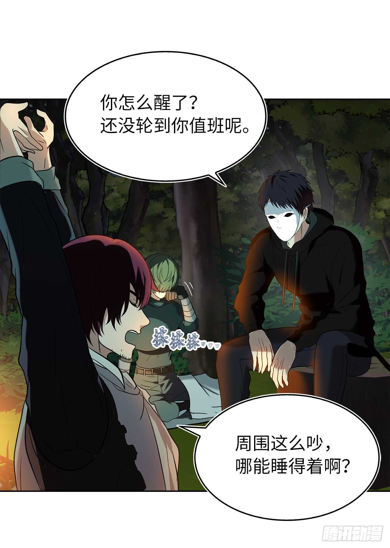 12.神秘的兄弟俩59