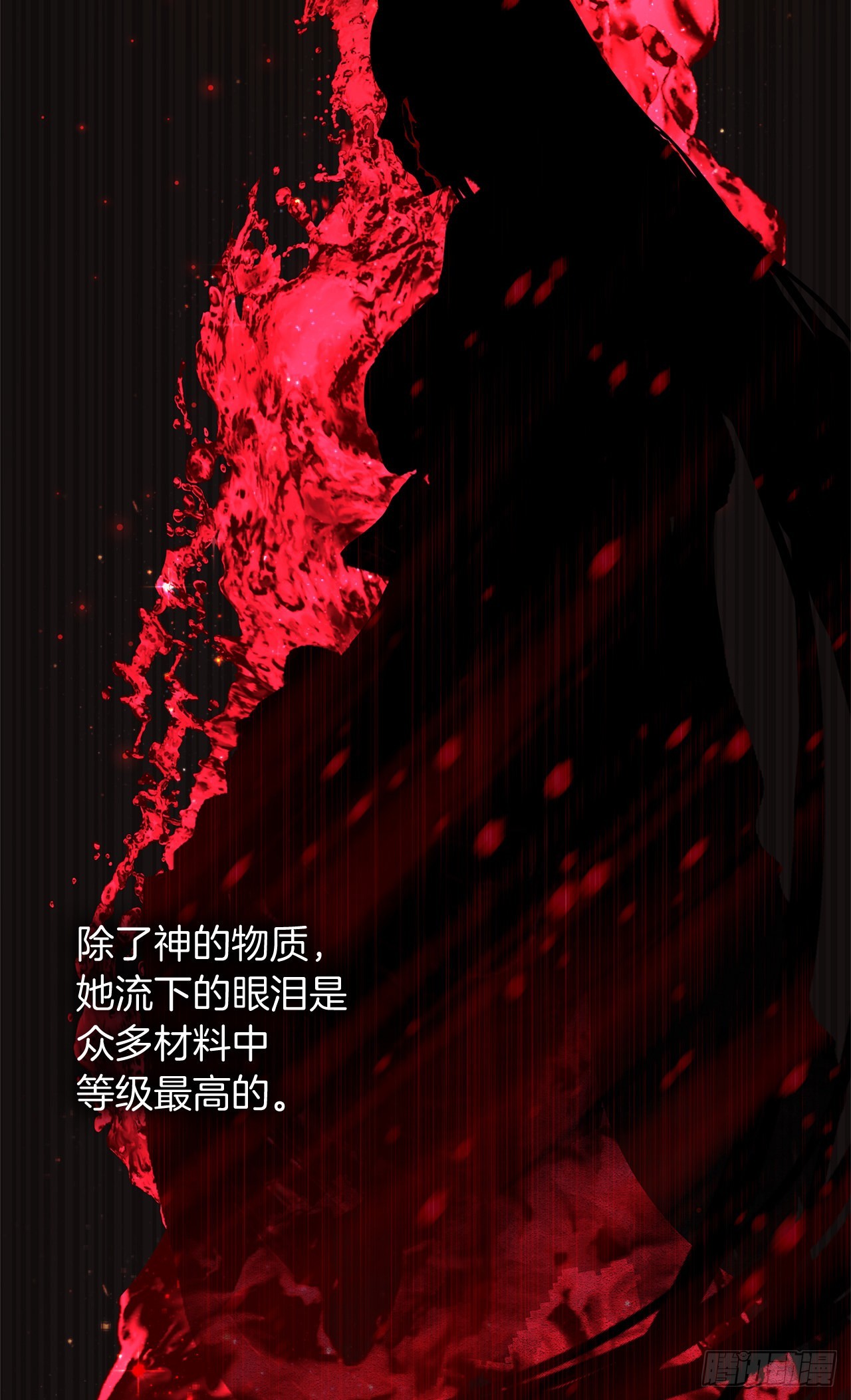 120.名匠打造的S级套装72