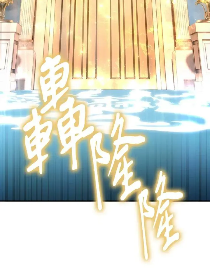 第139话5