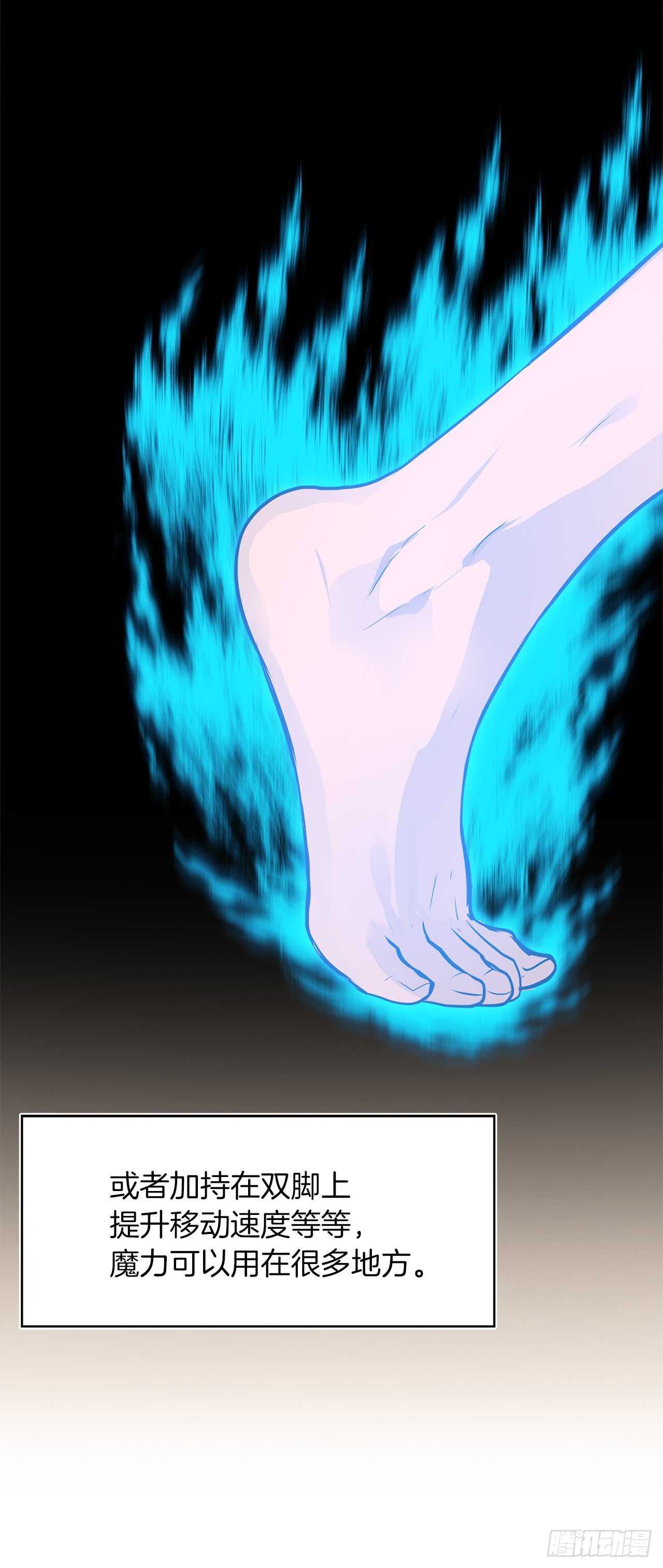 24.神震怒了！68