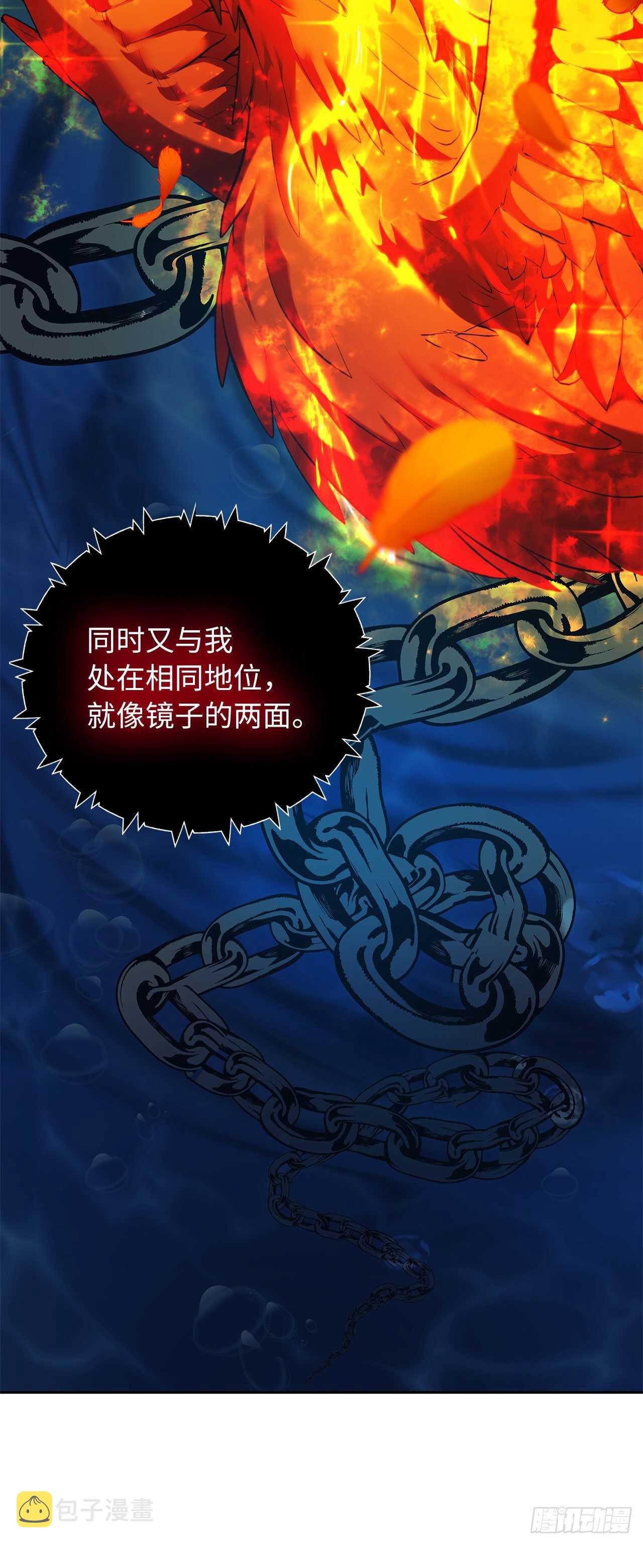55.取得神兽的信任7