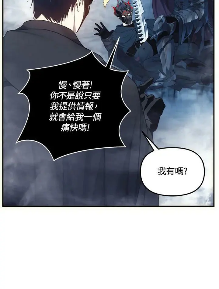 第147话93