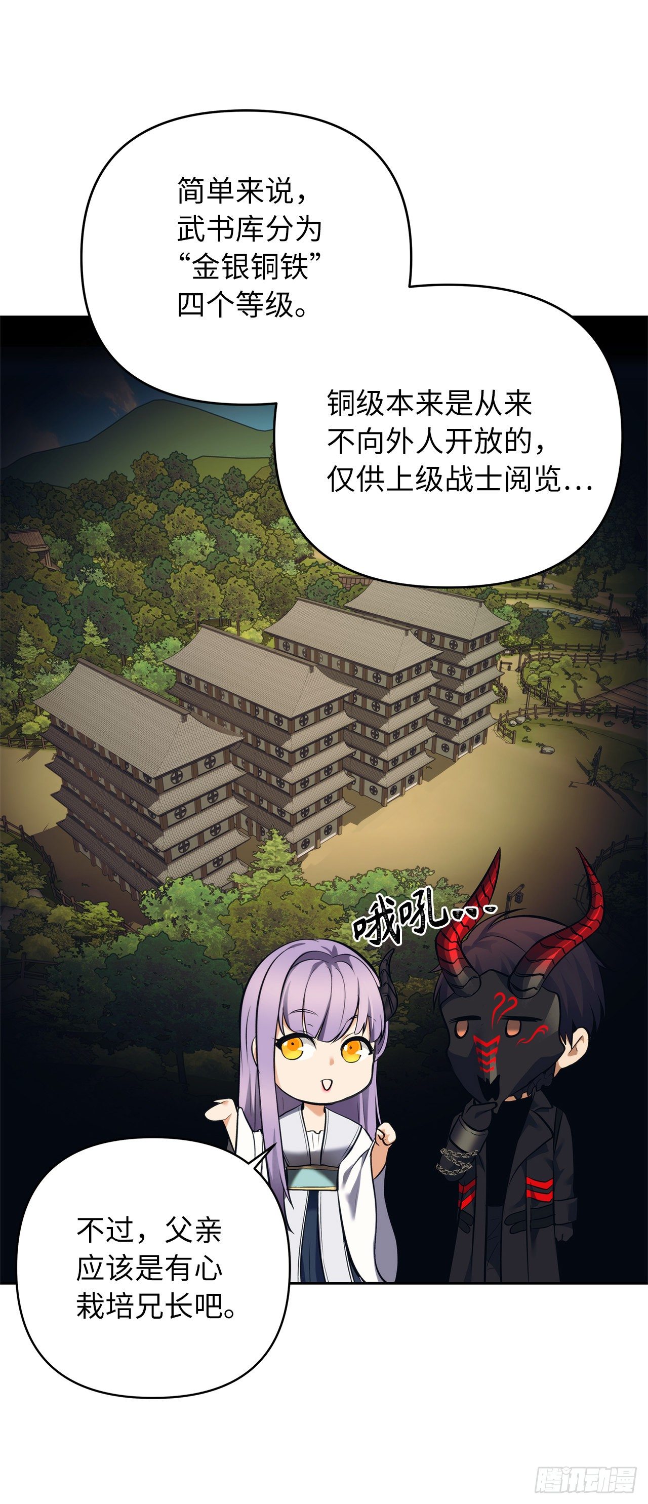 65.来自武王的考验42