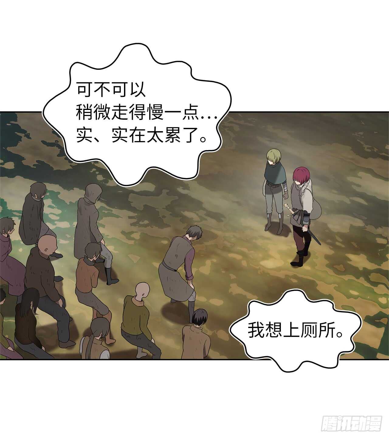 18.混做同伴的“清杀者”30