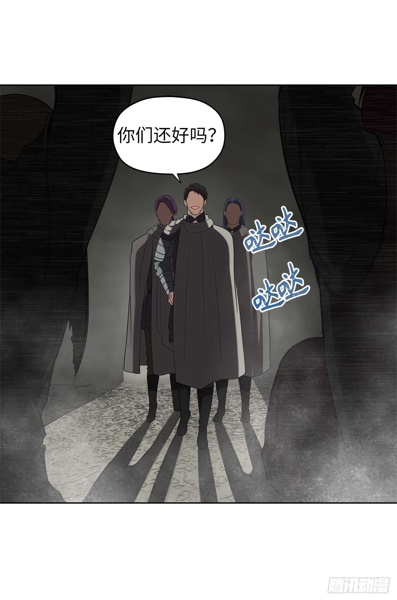 29.黑之刀刃下的亡魂17
