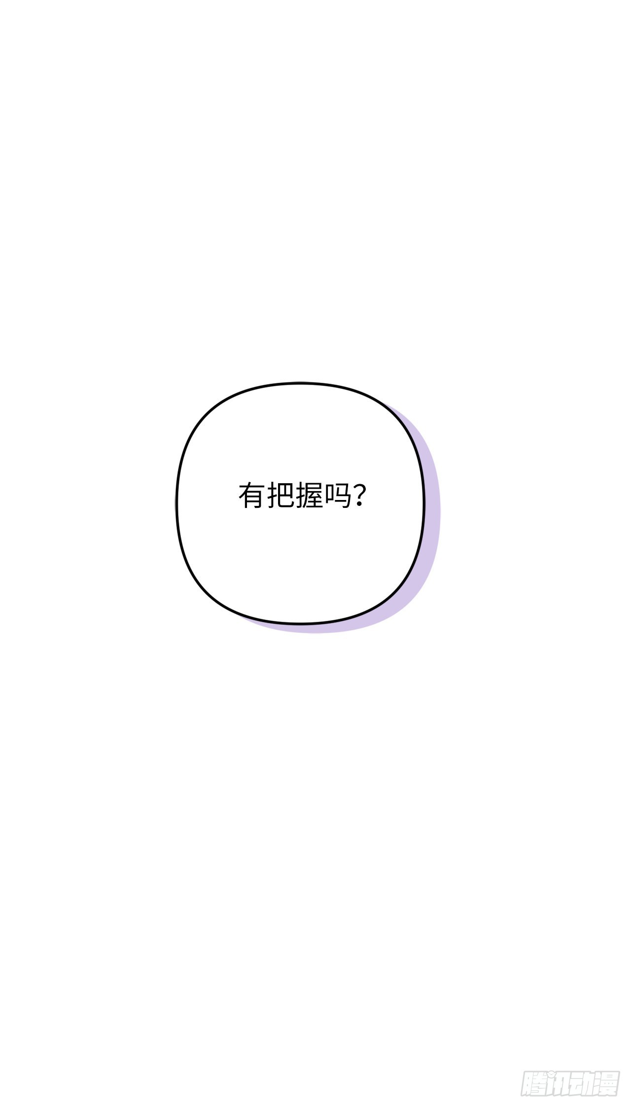 126.年轻时候的师傅69