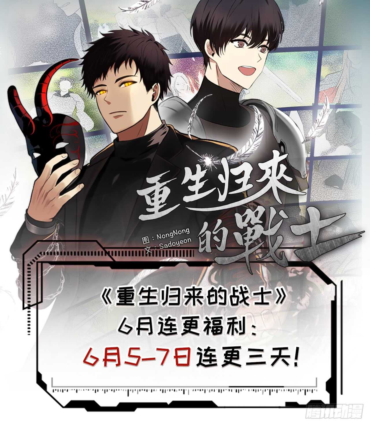25.原来他一直在找这个66