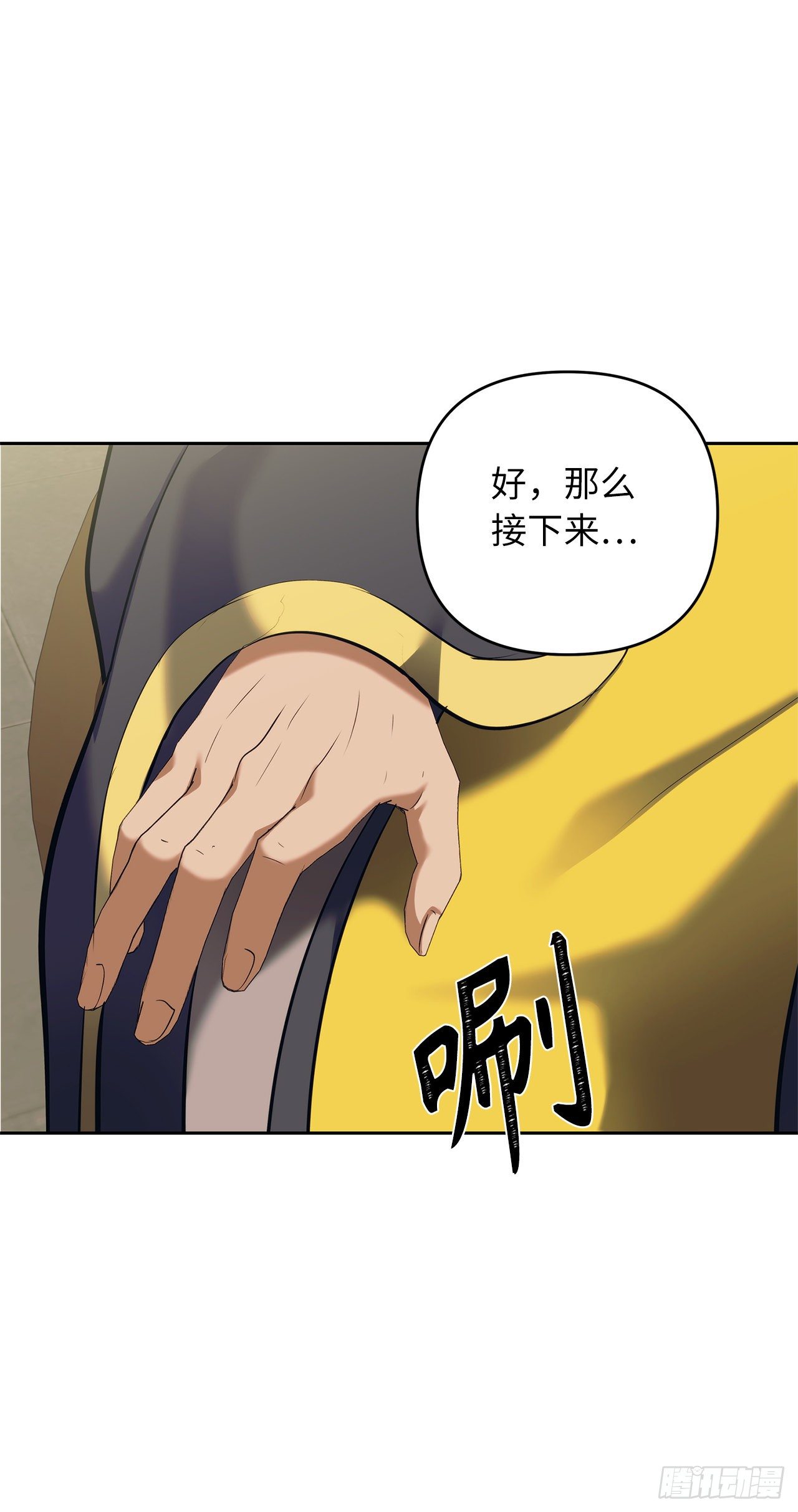 67.弟弟曾经的称号20