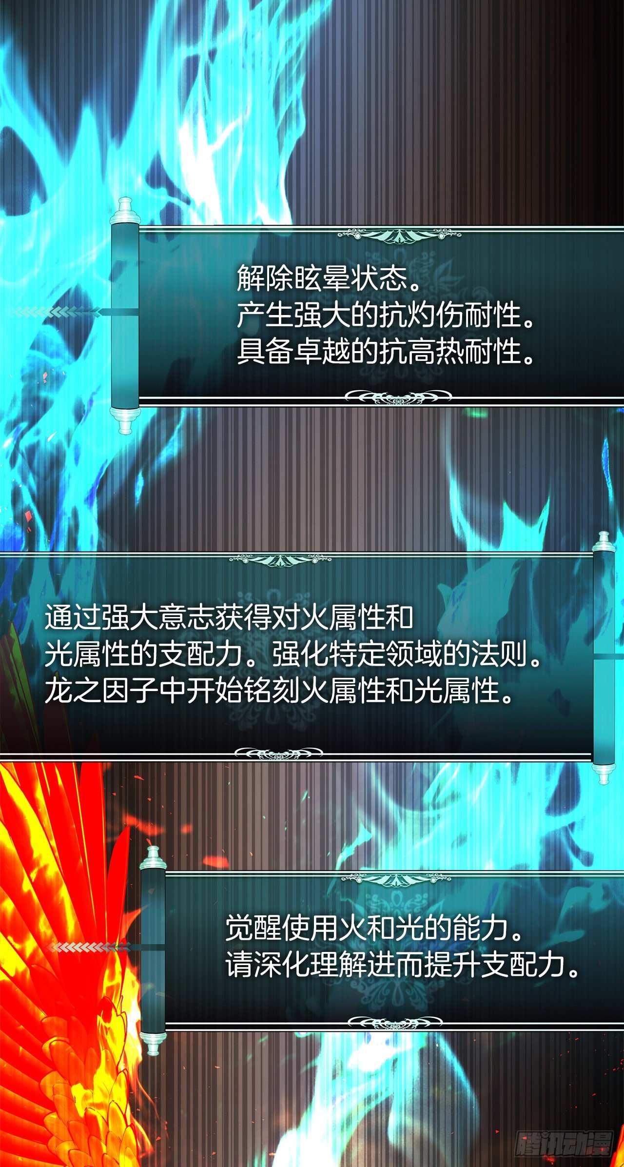 125.这次赢的还会是我24