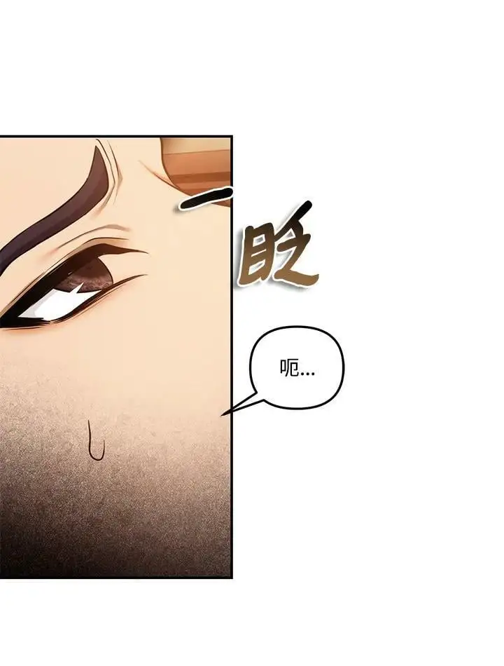 第140话87