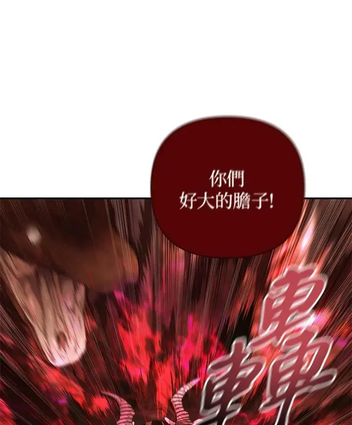 第139话95