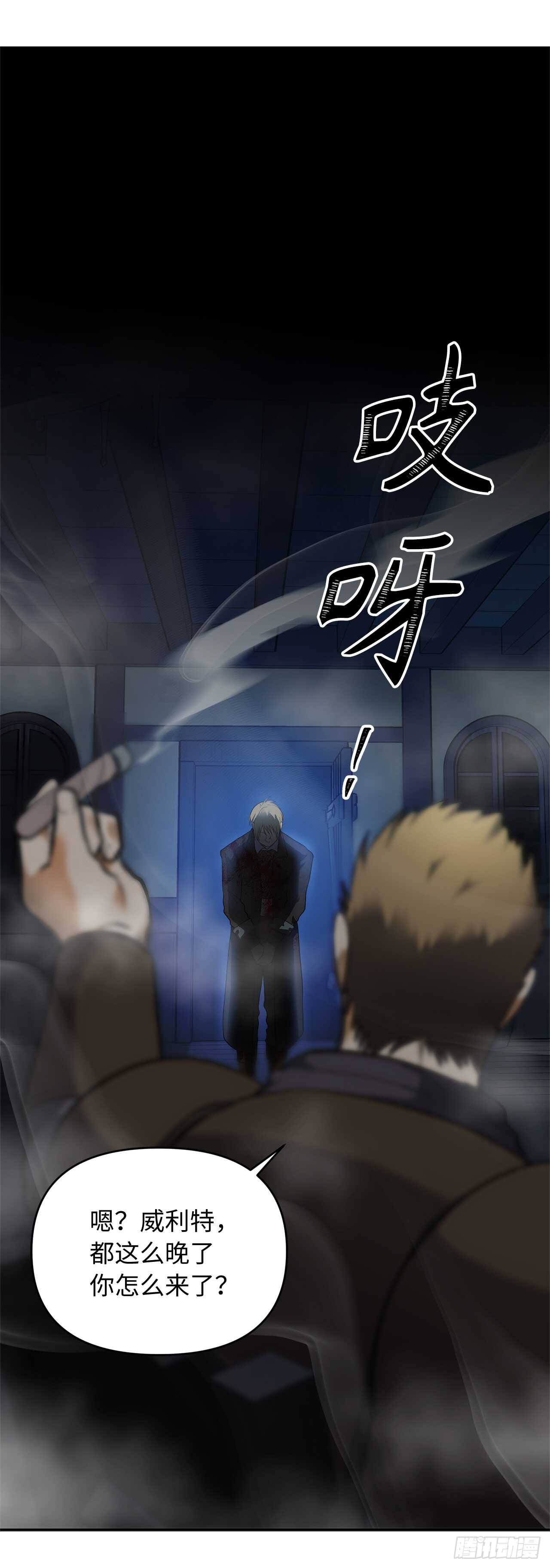 42.夺回宝物21