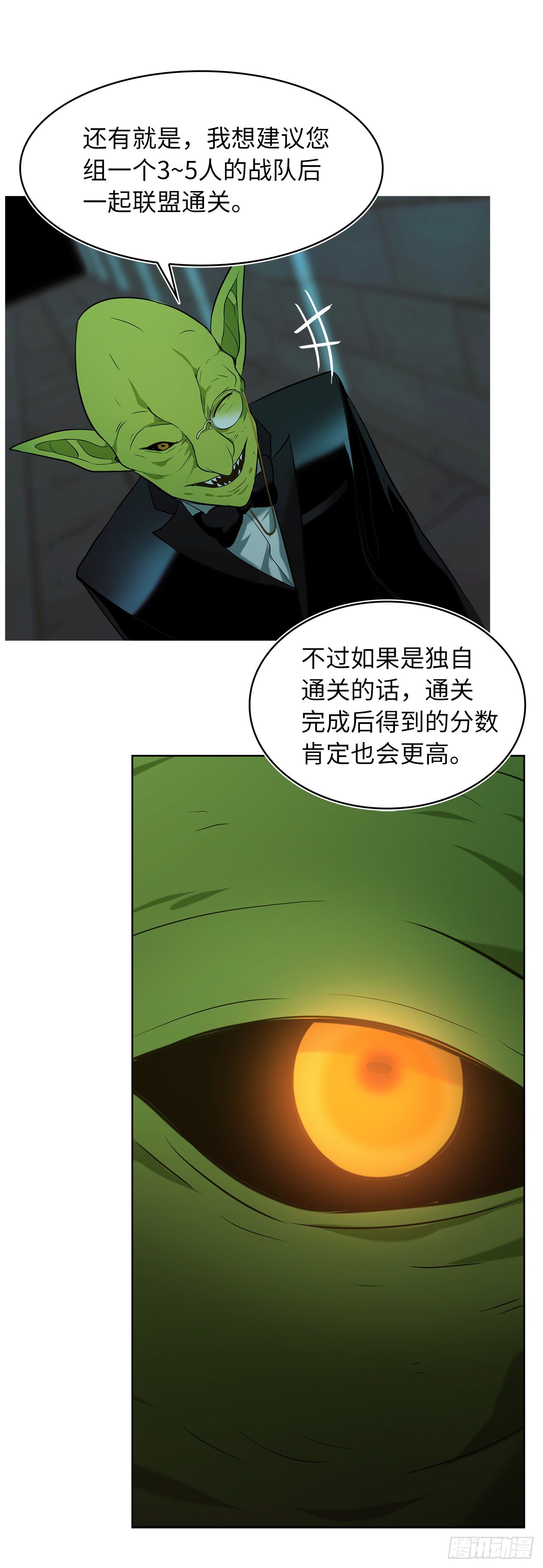 2.以你之名为你复仇41