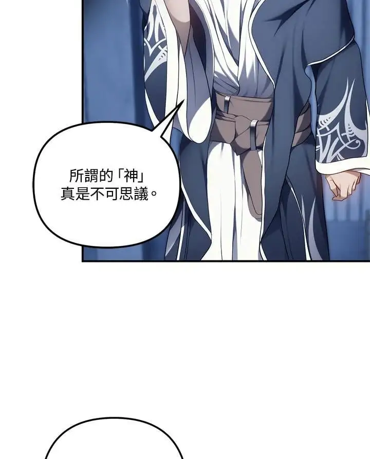 第161话97