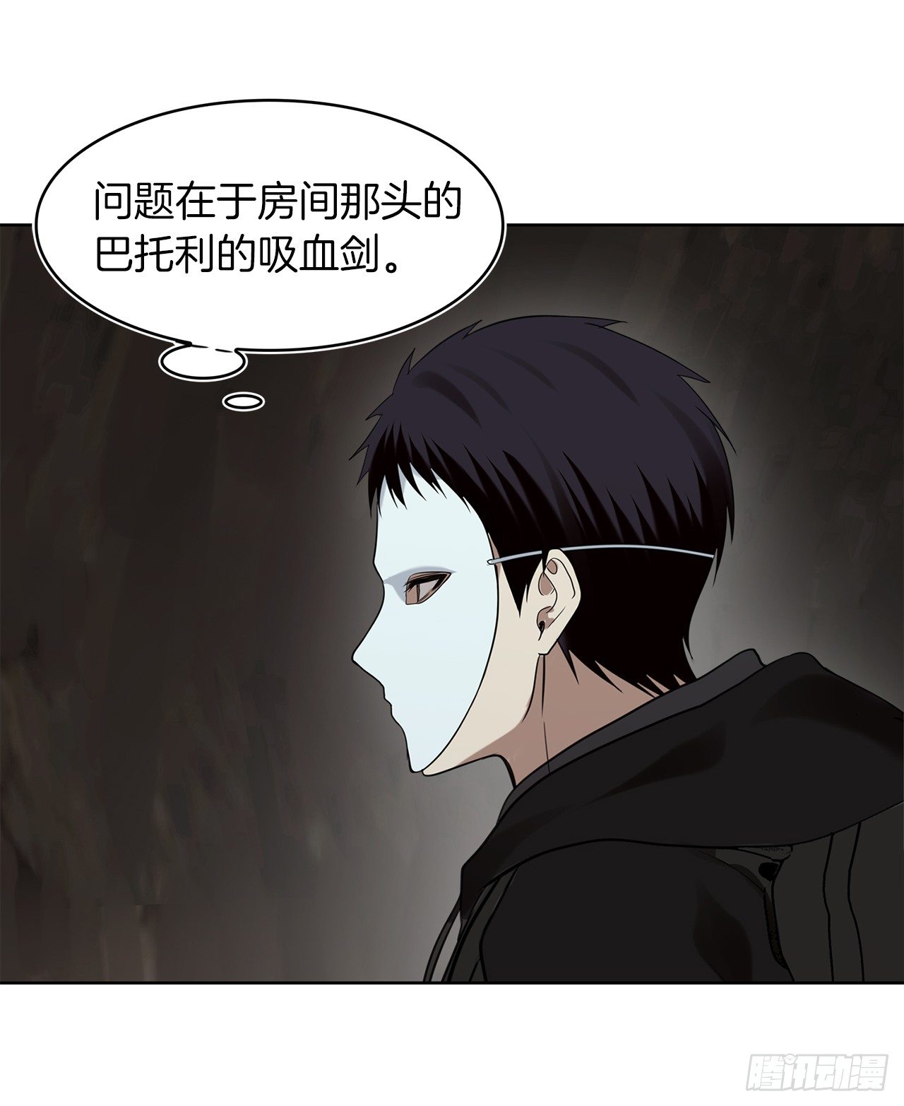 9.吸血君主的蓝色蚁穴36