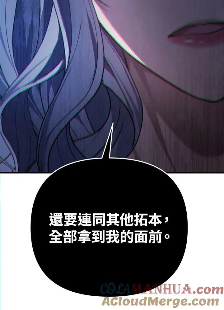 第145话48