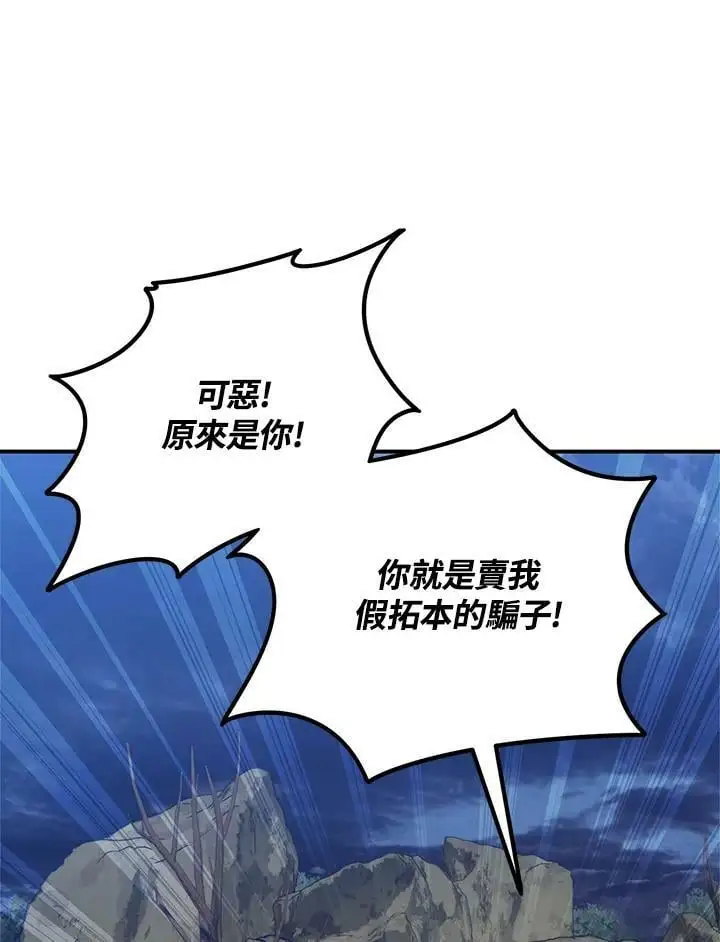 第154话102