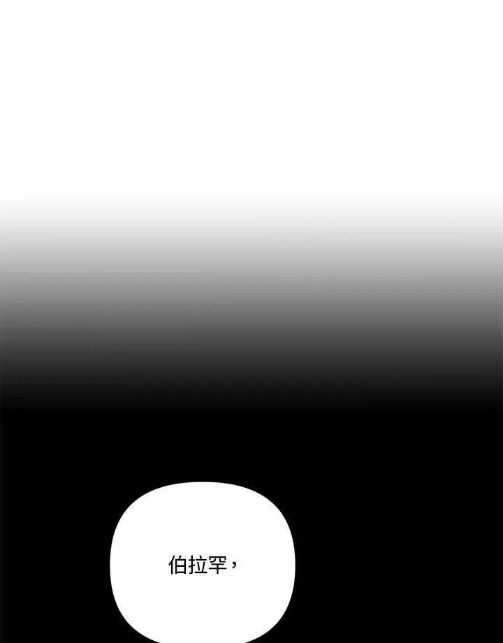 第136话21