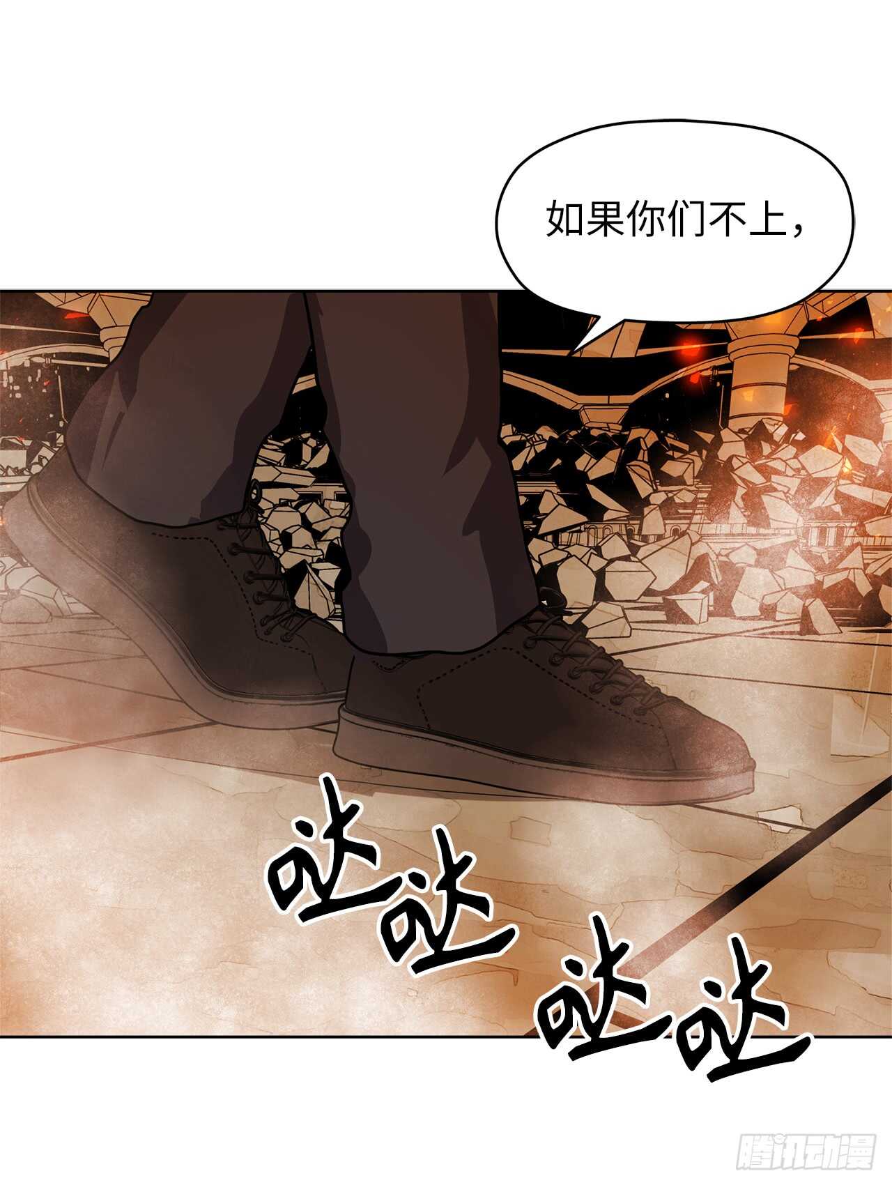 29.黑之刀刃下的亡魂60
